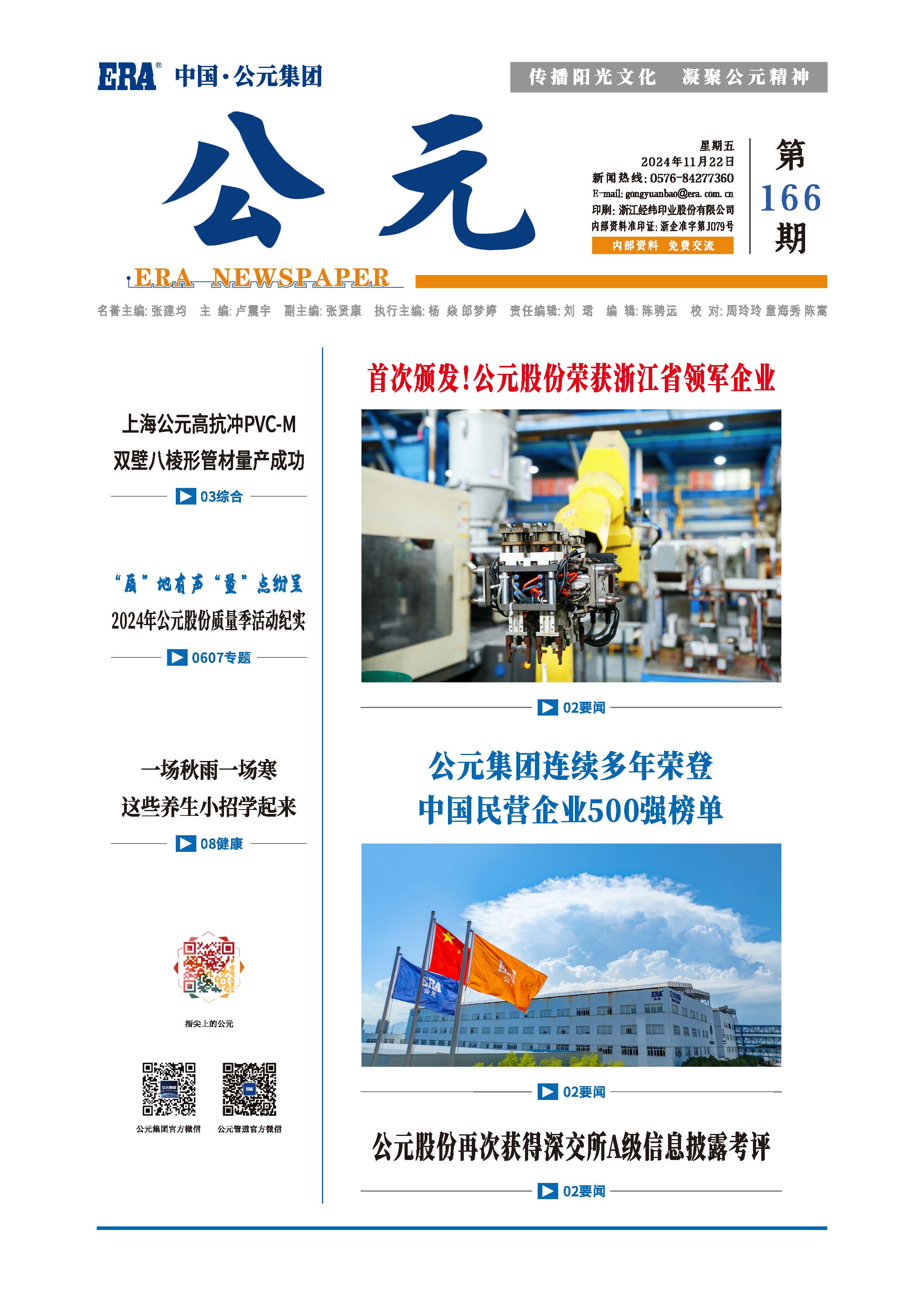 йyh0076(ɷ)޹˾-ٷվ