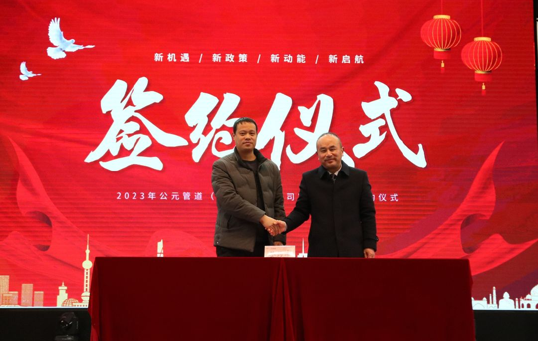 20230223100104_54699 中国·银河yh0076(股份)有限公司-官方网站