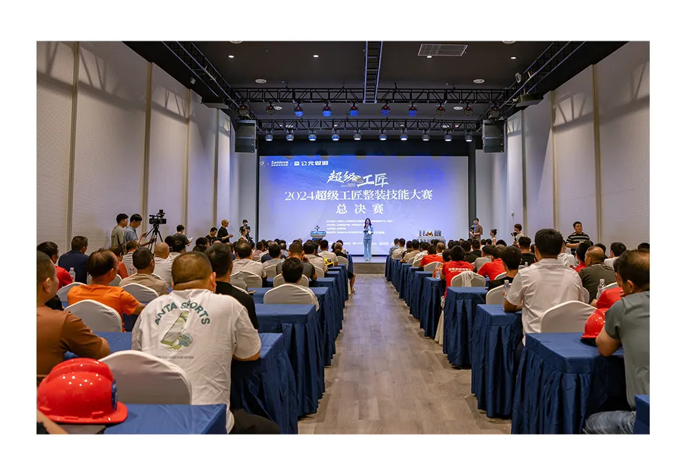 20240903090826_13442 中国·银河yh0076(股份)有限公司-官方网站