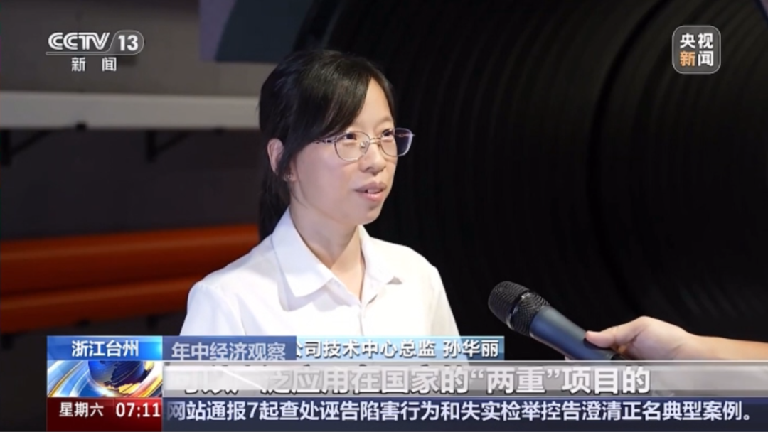 20250804100035_74979 йyh0076(ɷ)˾-ٷվ